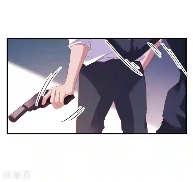 爱神APP第30话 快没命了！