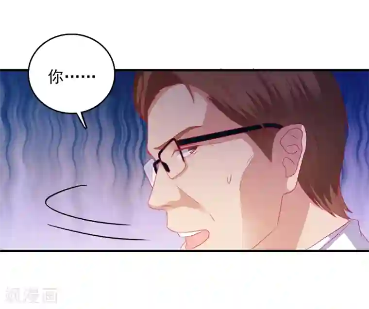 爱神APP第30话 快没命了！