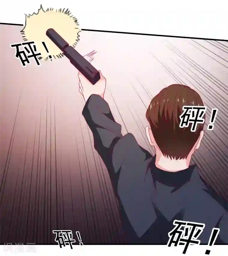 爱神APP第30话 快没命了！