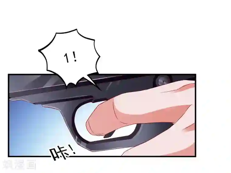 爱神APP第30话 快没命了！