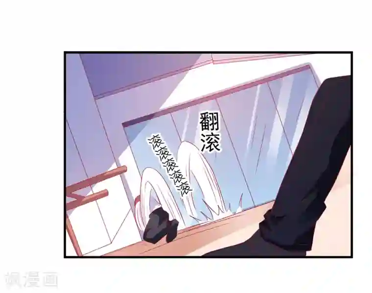 爱神APP第30话 快没命了！