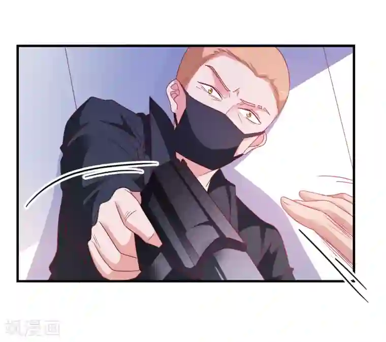 爱神APP第30话 快没命了！