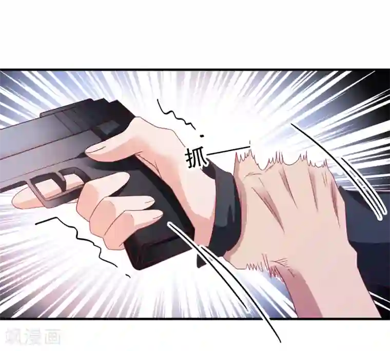 爱神APP第30话 快没命了！