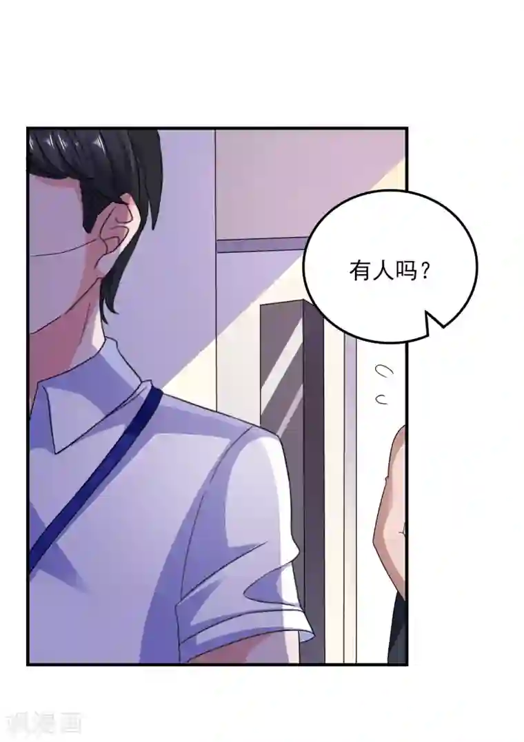 爱神APP第31话 终极考验