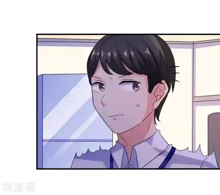 爱神APP第31话 终极考验