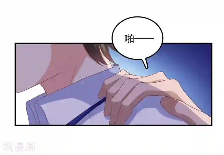 爱神APP第31话 终极考验