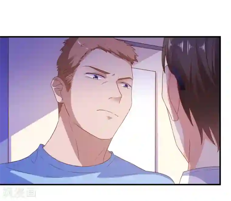 爱神APP第31话 终极考验