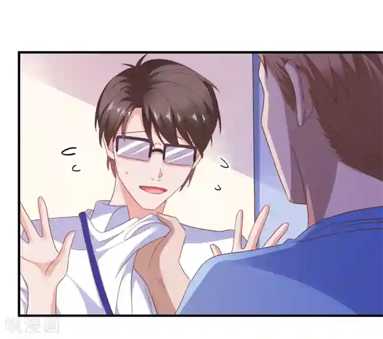爱神APP第31话 终极考验
