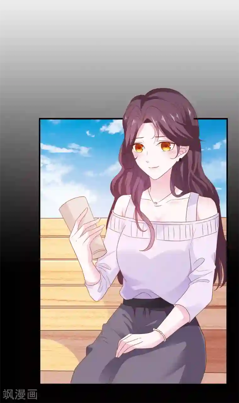 爱神APP第32话 表里不一