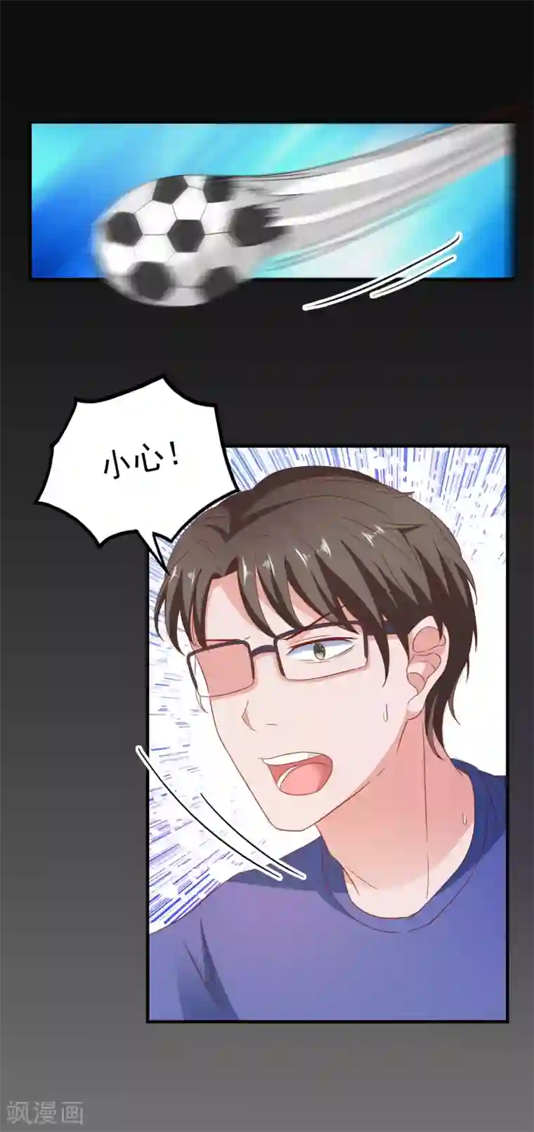 爱神APP第32话 表里不一