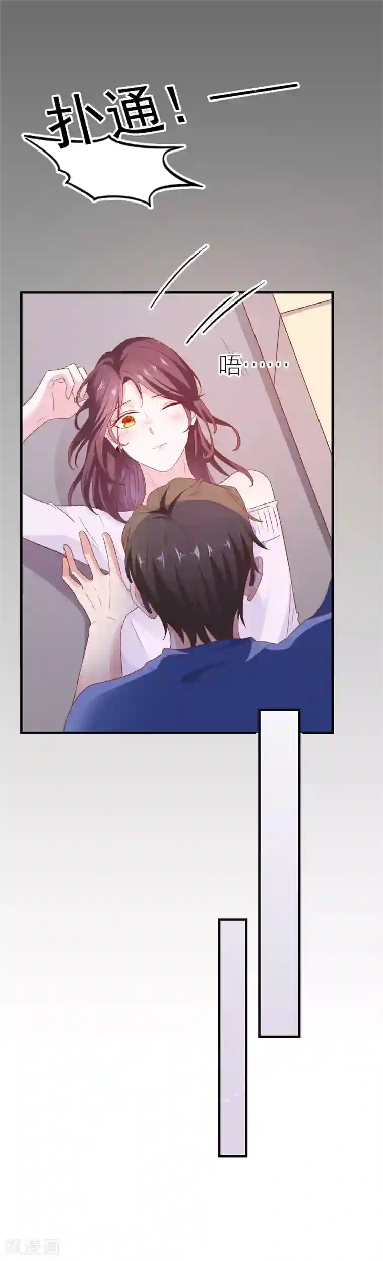 爱神APP第32话 表里不一