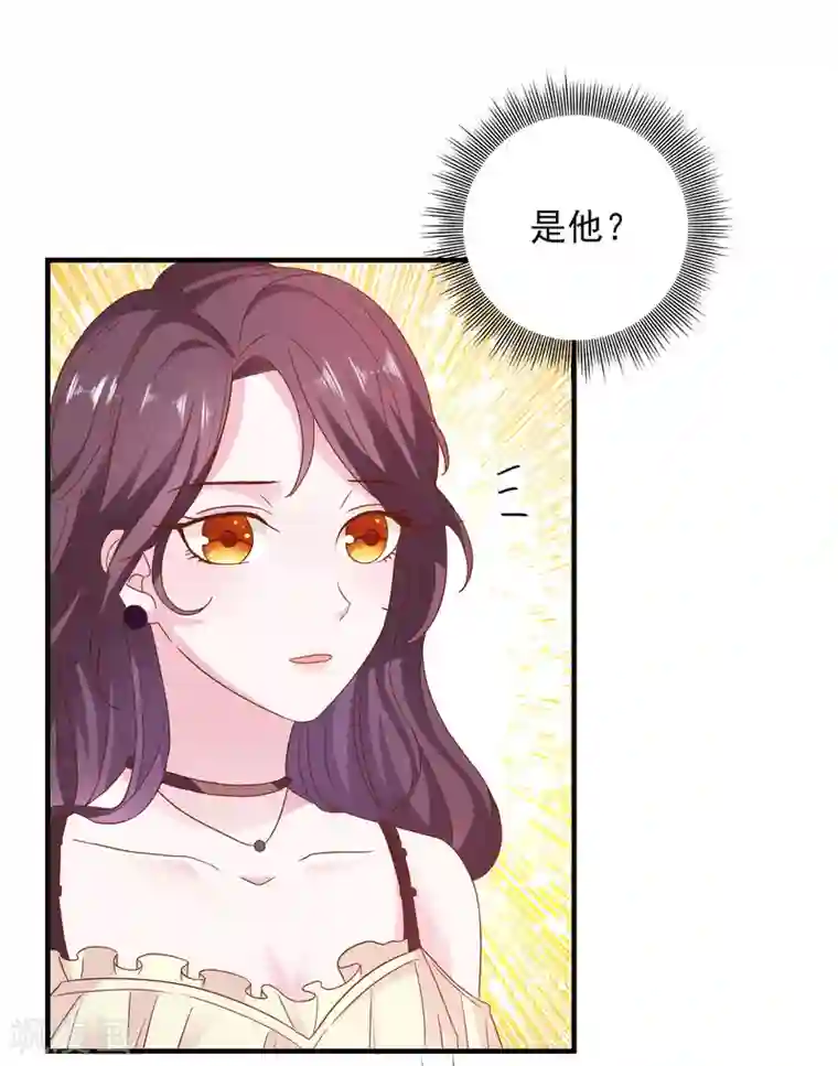 爱神APP第32话 表里不一