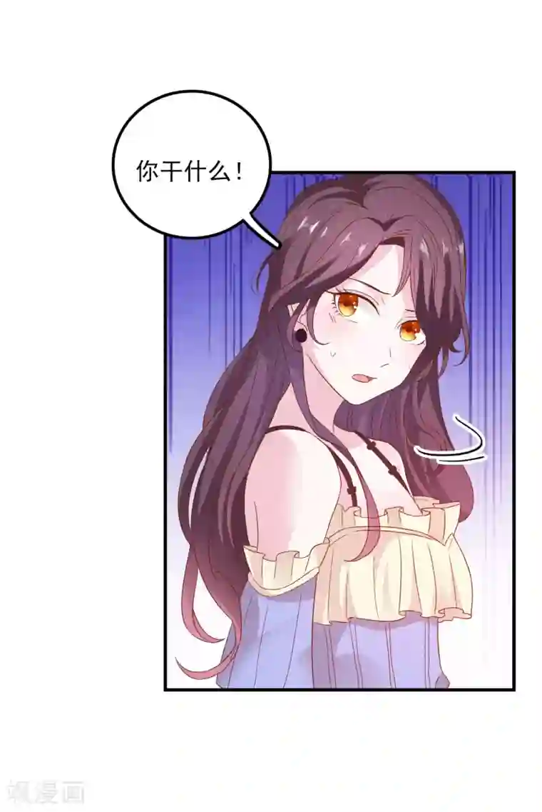 爱神APP第32话 表里不一