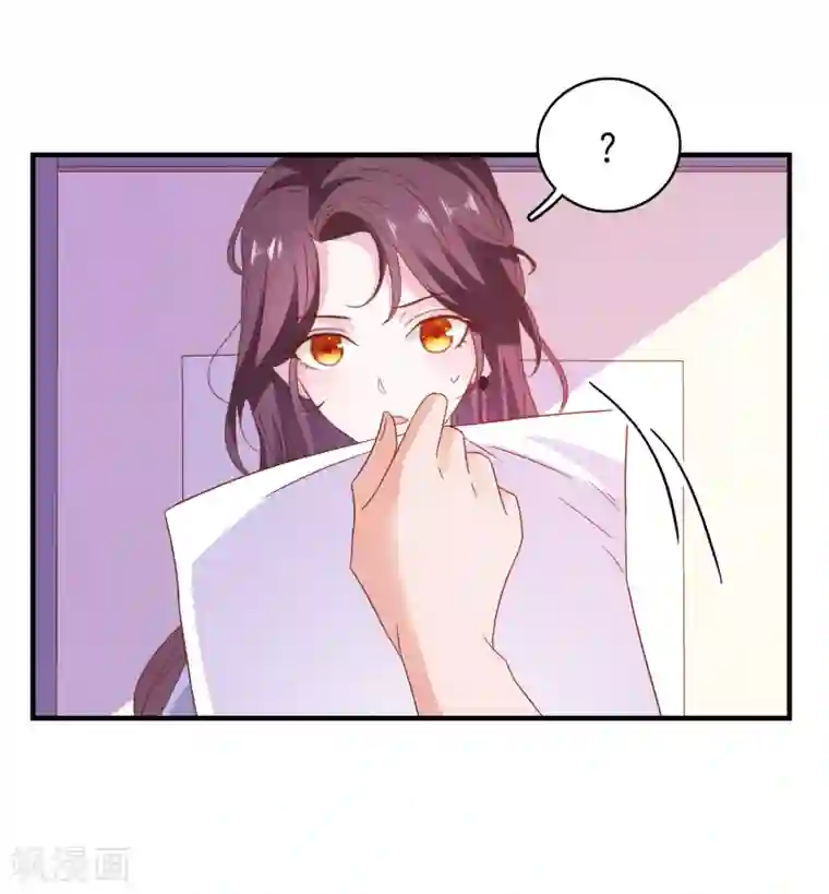 爱神APP第33话 这种交易？