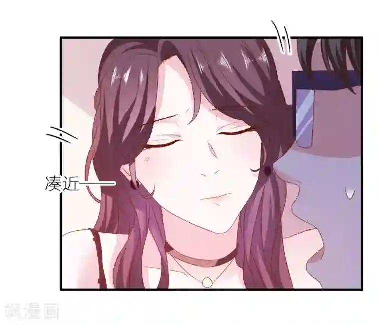 爱神APP第33话 这种交易？