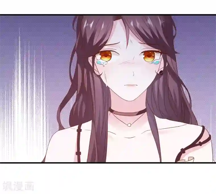 爱神APP第33话 这种交易？