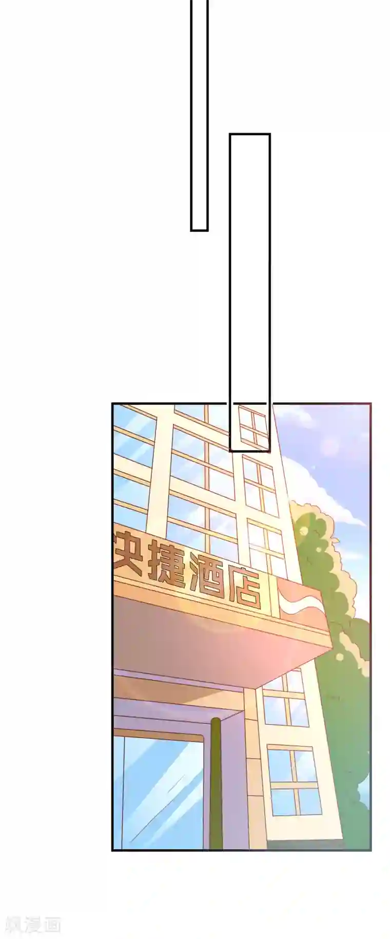 爱神APP第33话 这种交易？