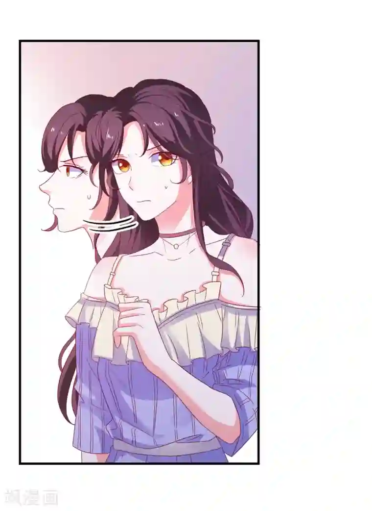 爱神APP第34话 追踪模式启动