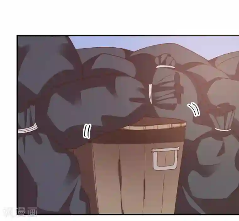 爱神APP第34话 追踪模式启动