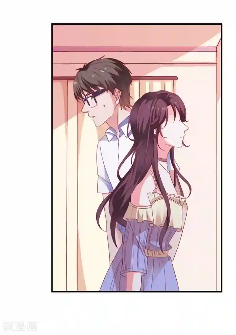 爱神APP第34话 追踪模式启动