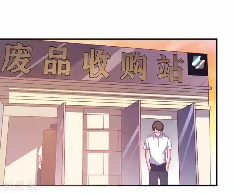 爱神APP第35话 姐姐的秘密