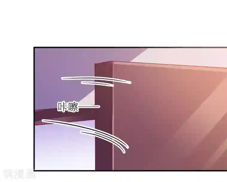 爱神APP第35话 姐姐的秘密