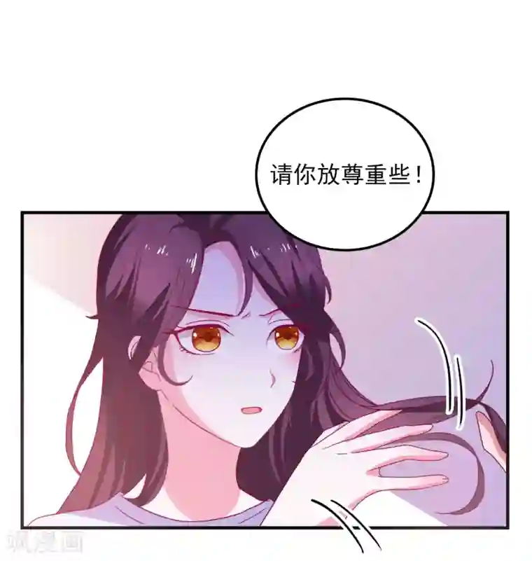 爱神APP第35话 姐姐的秘密
