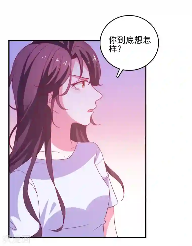 爱神APP第35话 姐姐的秘密