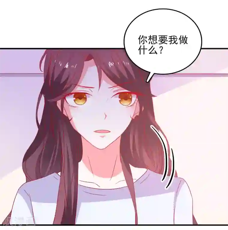 爱神APP第35话 姐姐的秘密