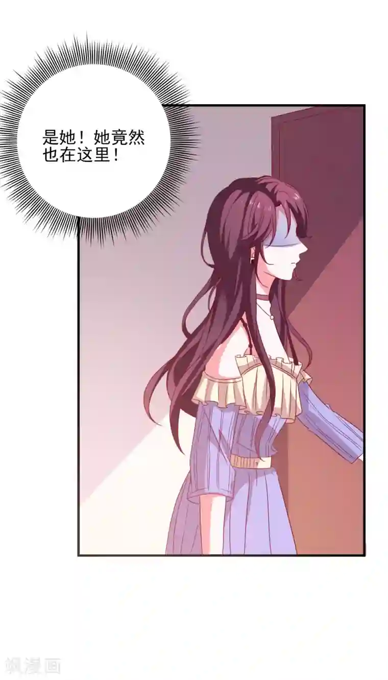 爱神APP第35话 姐姐的秘密