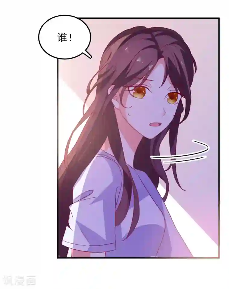 爱神APP第35话 姐姐的秘密