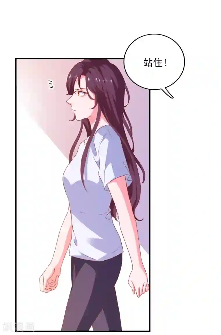 爱神APP第36话 羊入虎口