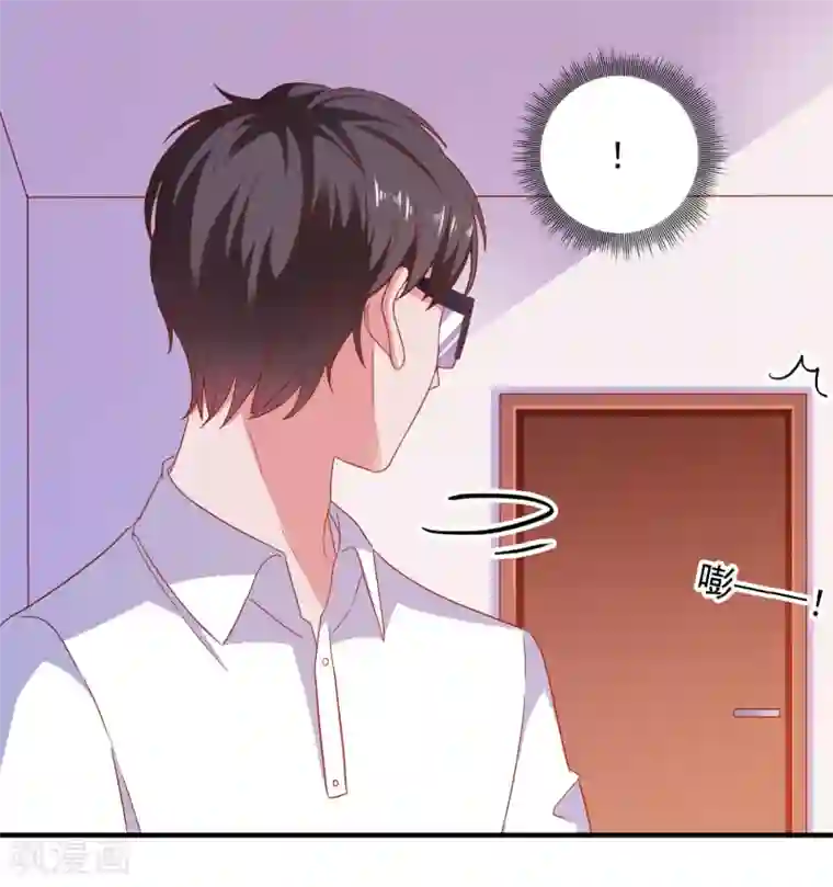 爱神APP第36话 羊入虎口