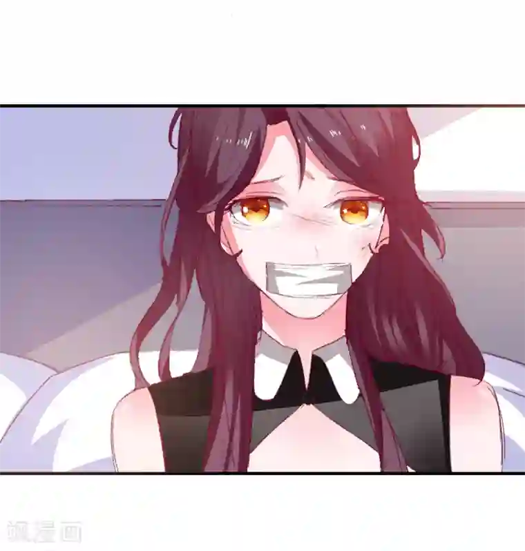 爱神APP第37话 狗熊救美