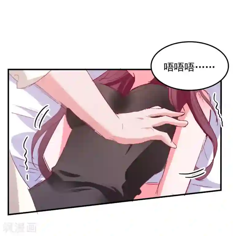 爱神APP第37话 狗熊救美