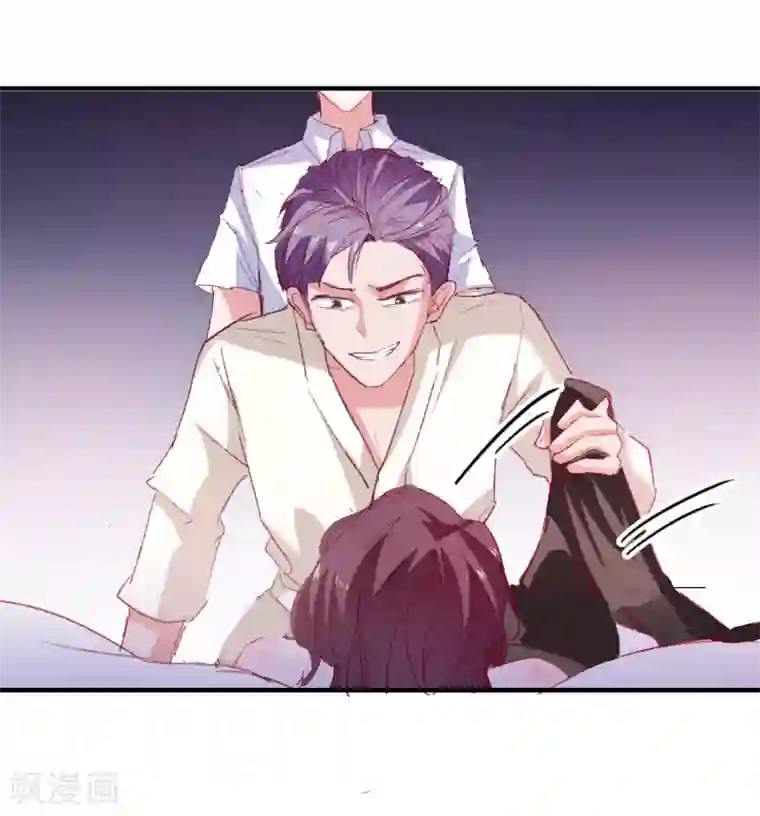 爱神APP第37话 狗熊救美