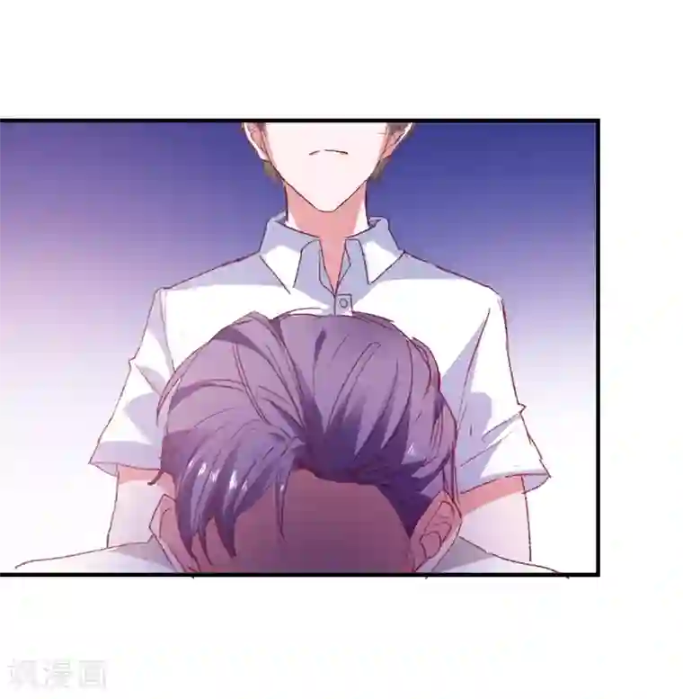 爱神APP第37话 狗熊救美