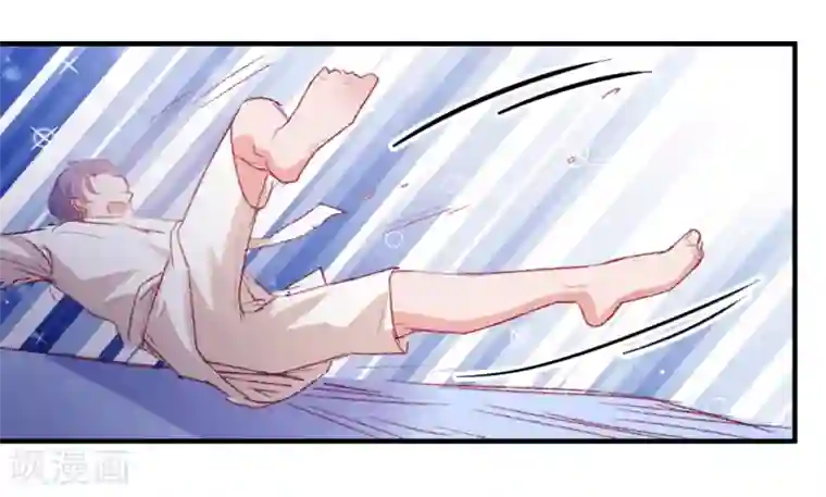 爱神APP第37话 狗熊救美