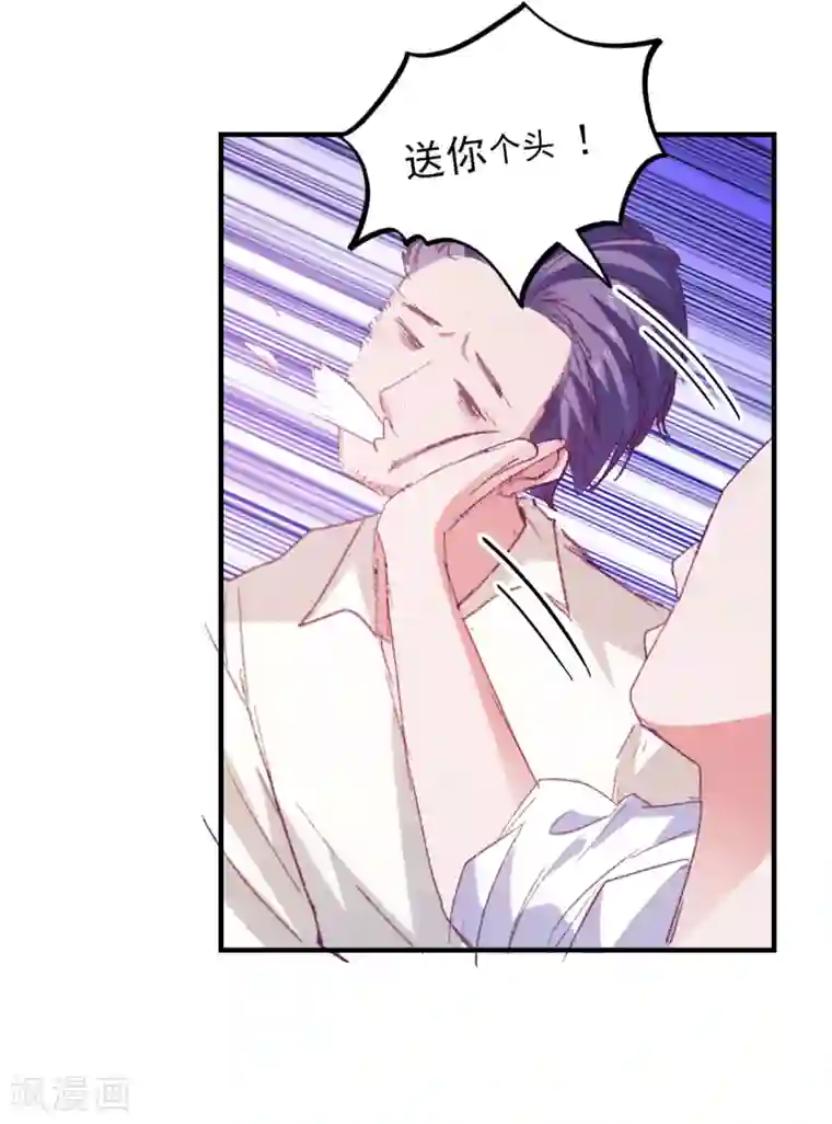 爱神APP第37话 狗熊救美