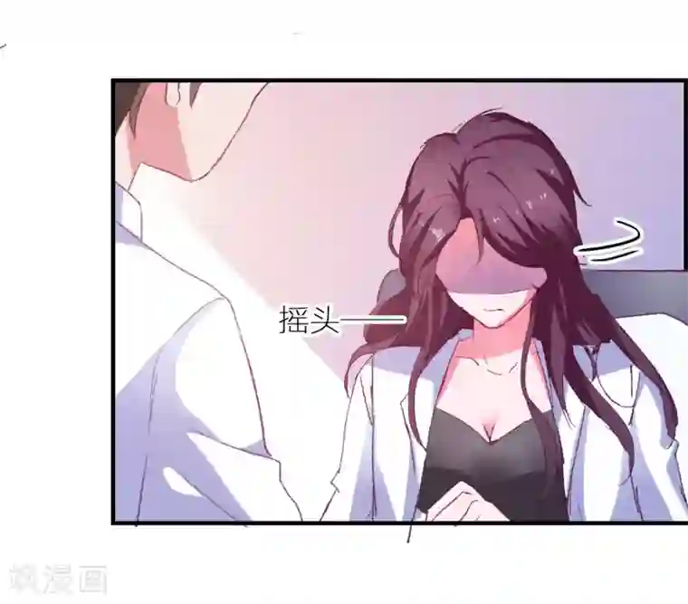爱神APP第37话 狗熊救美