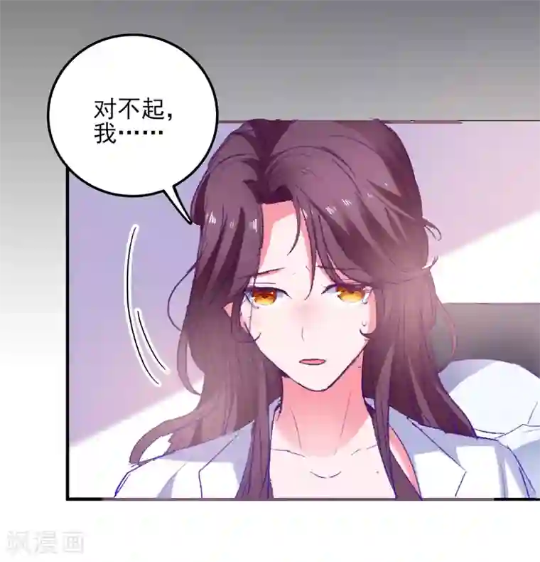 爱神APP第37话 狗熊救美