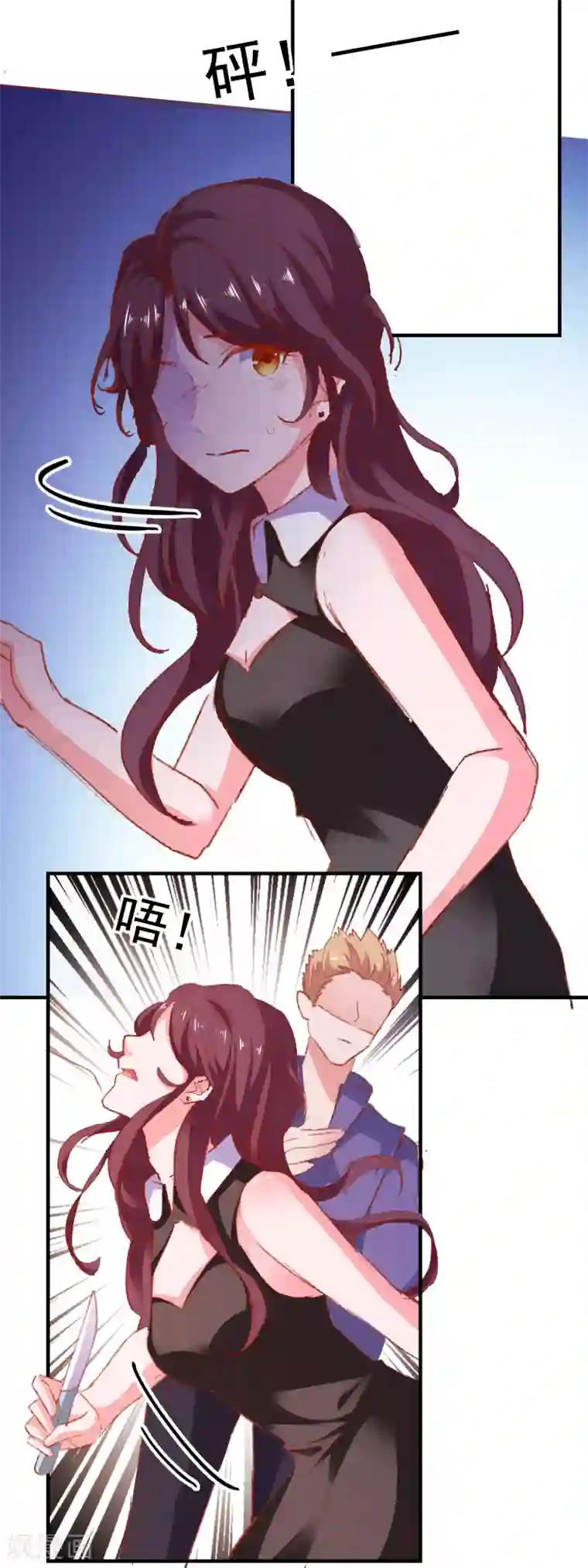爱神APP第37话 狗熊救美