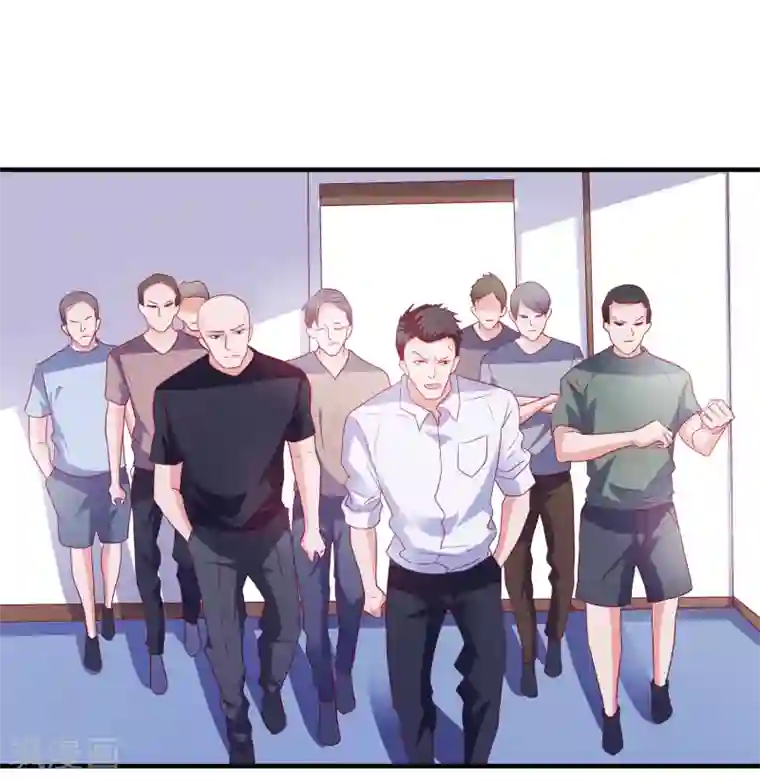 爱神APP第38话 被盯上了