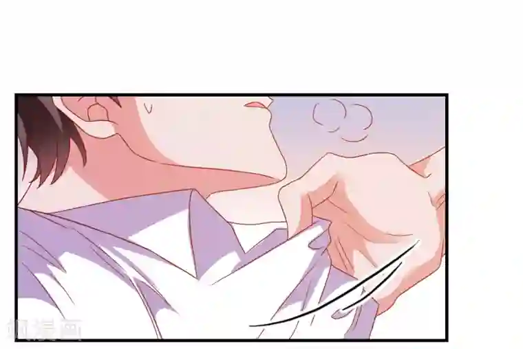 爱神APP第38话 被盯上了