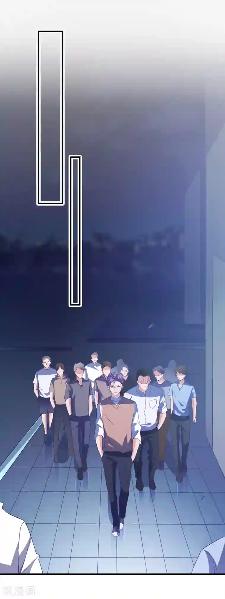 爱神APP第38话 被盯上了