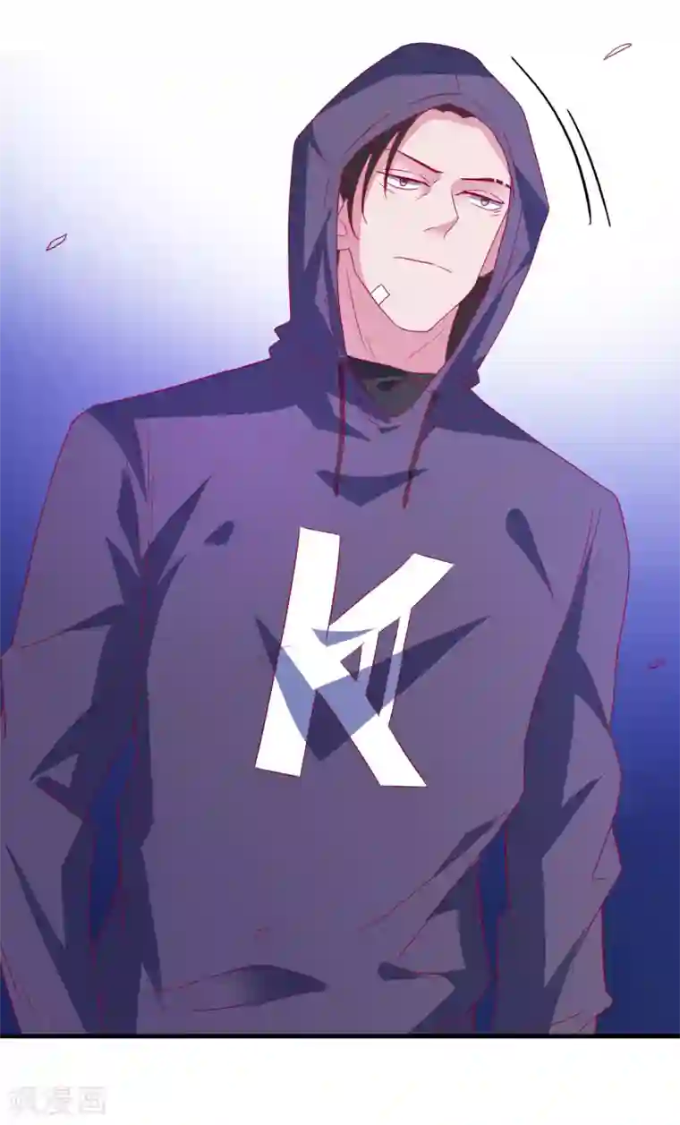 爱神APP第38话 被盯上了