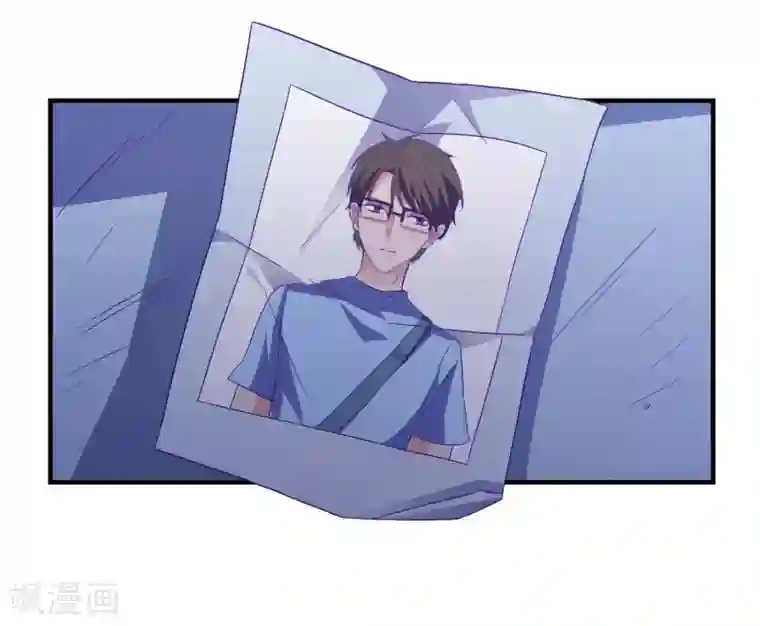 爱神APP第38话 被盯上了