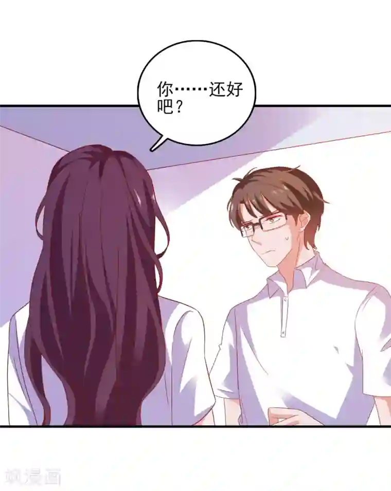 爱神APP第39话 手机没了？！