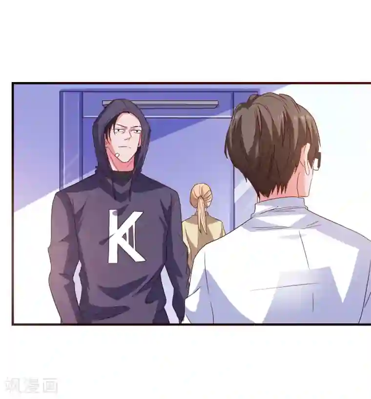 爱神APP第39话 手机没了？！