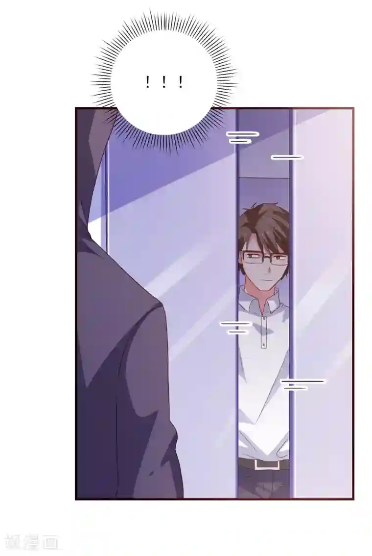 爱神APP第39话 手机没了？！